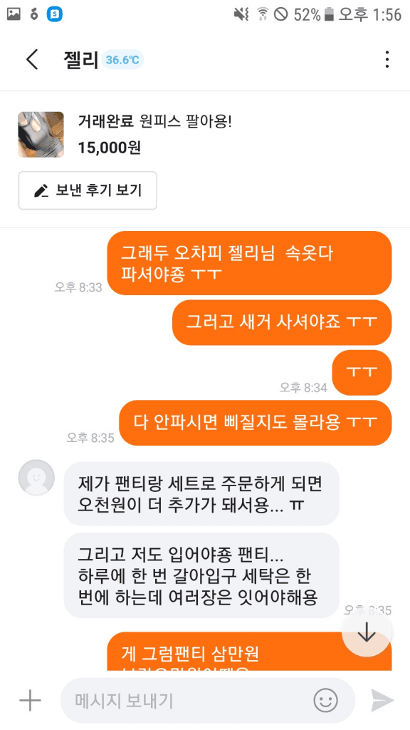 6번 째 사진