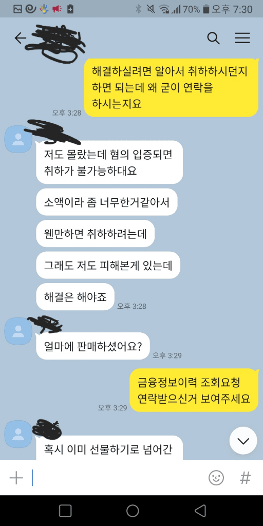 11번 째 사진