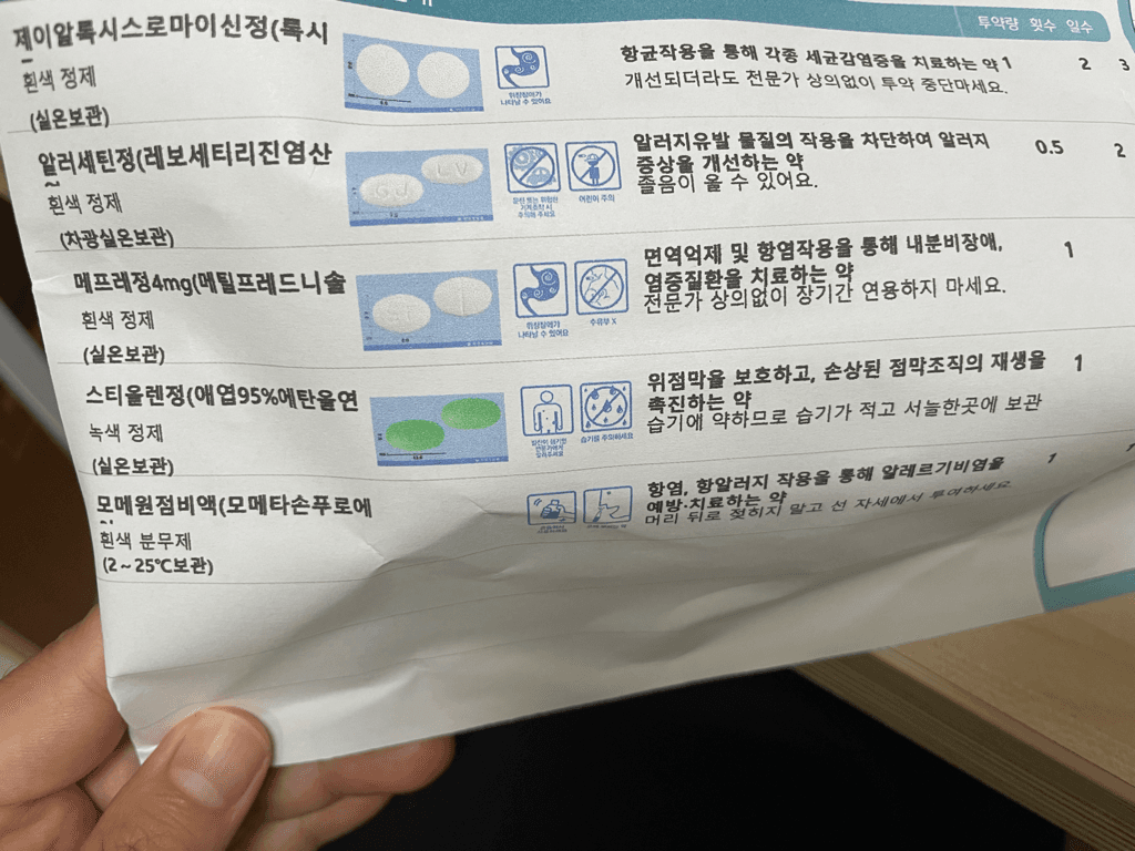 1번 째 사진