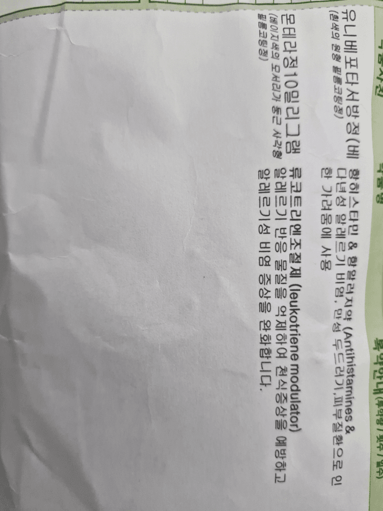 2번 째 사진