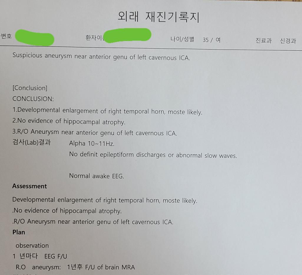 2번 째 사진