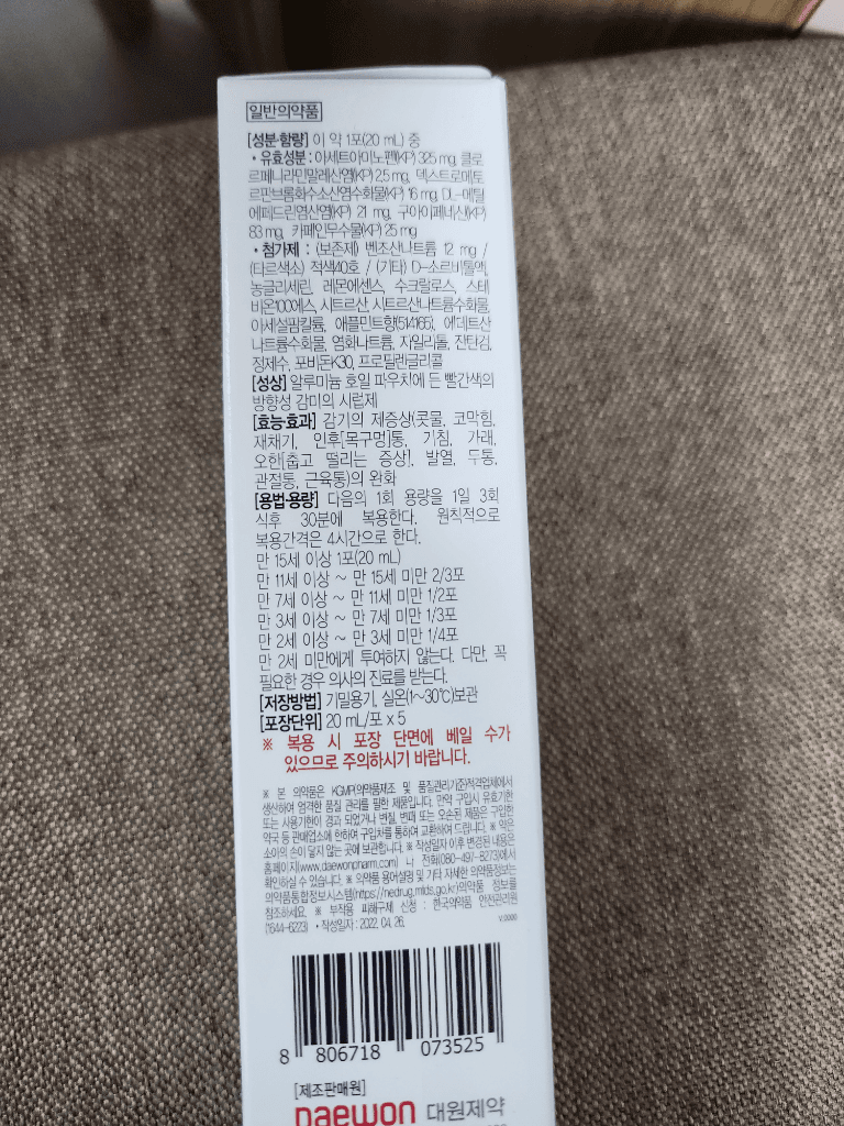 2번 째 사진