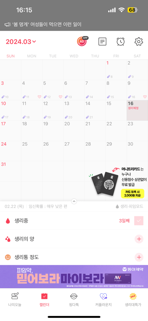 2번 째 사진