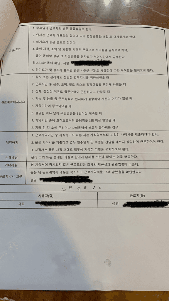 2번 째 사진