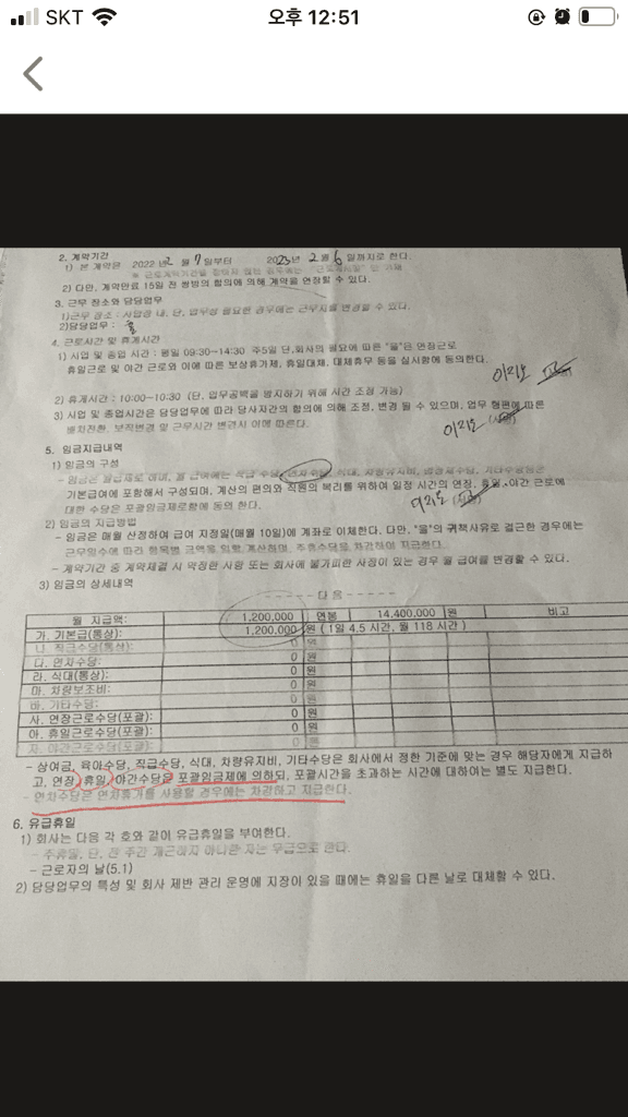 2번 째 사진