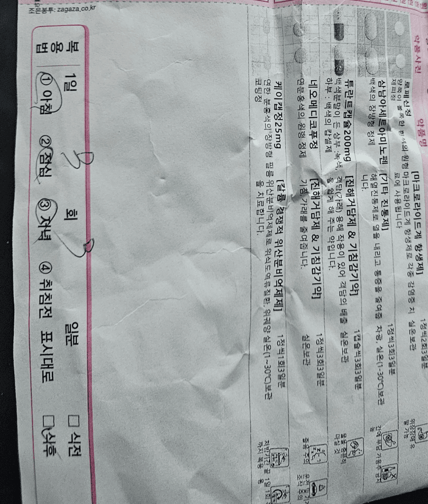2번 째 사진