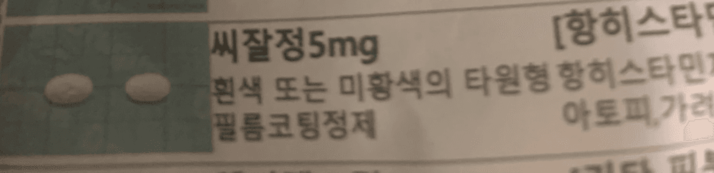 3번 째 사진