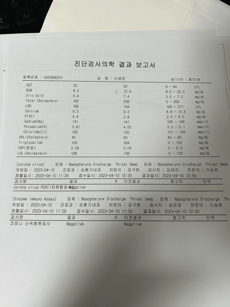 21번 째 사진