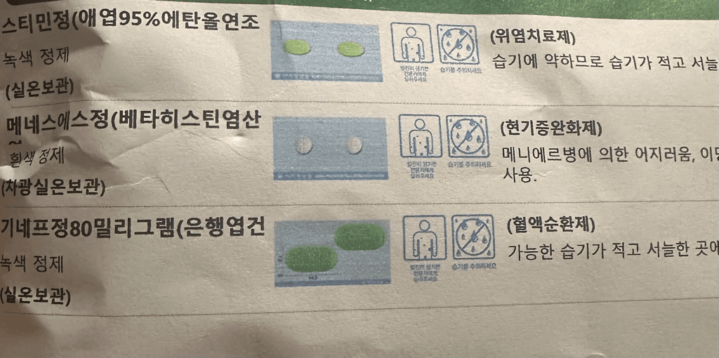 2번 째 사진
