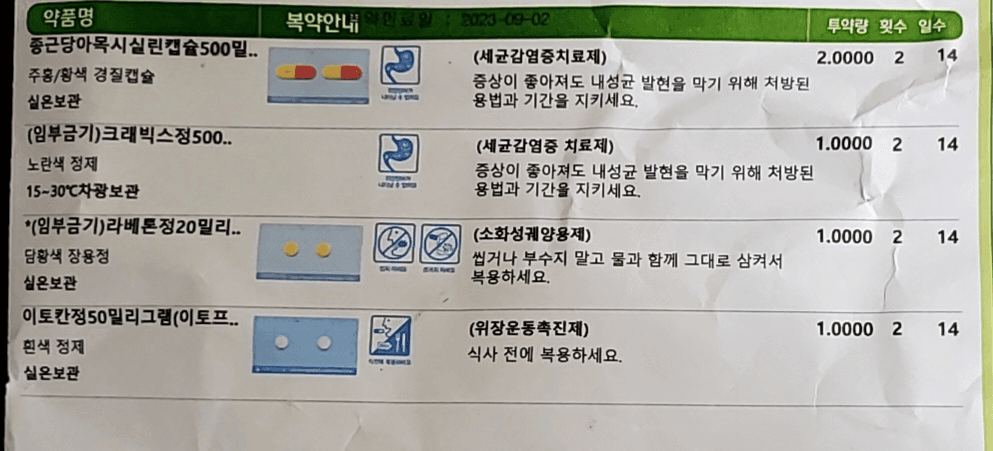 1번 째 사진