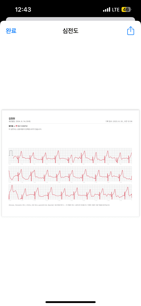 2번 째 사진