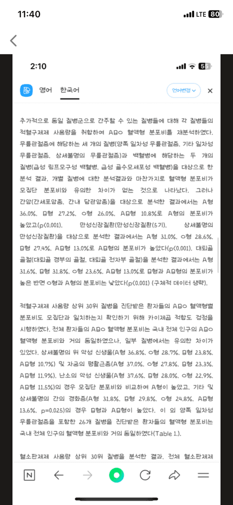 1번 째 사진