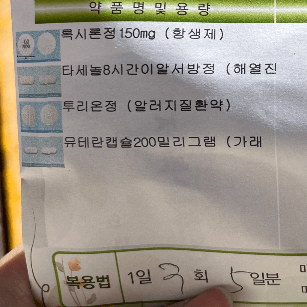 1번 째 사진