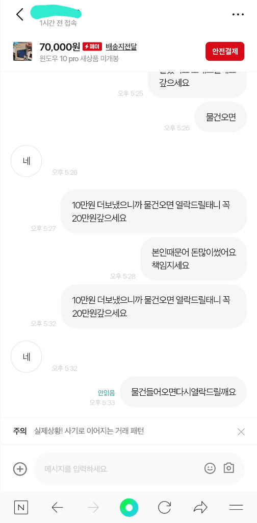 1번 째 사진
