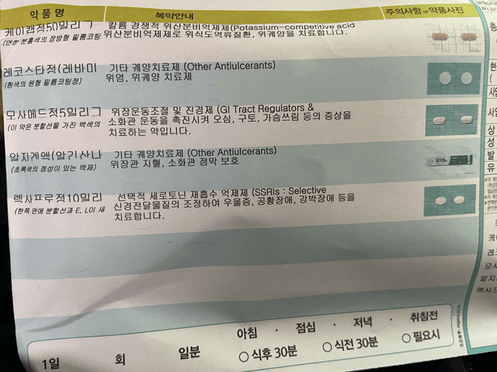 1번 째 사진