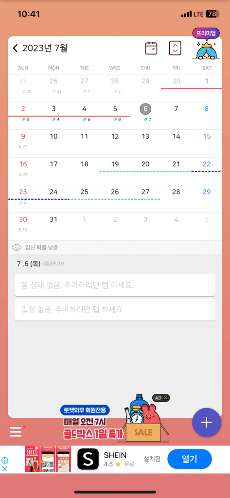 2번 째 사진
