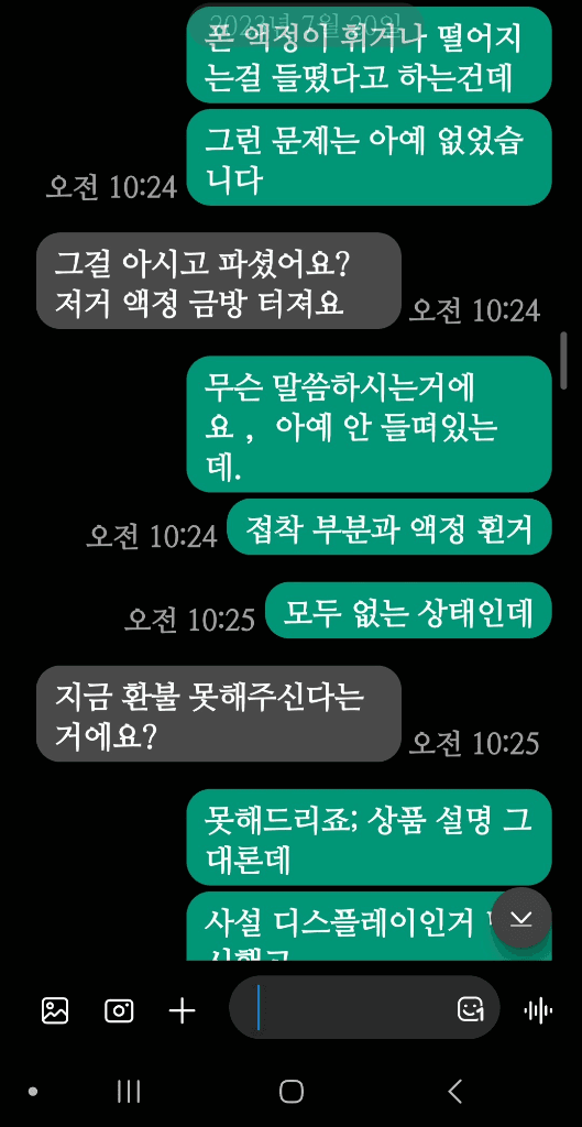 8번 째 사진