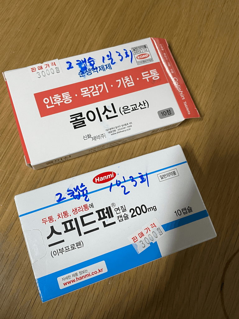 1번 째 사진