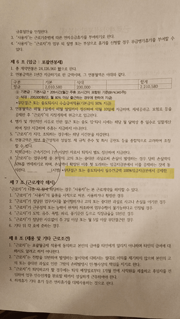 1번 째 사진
