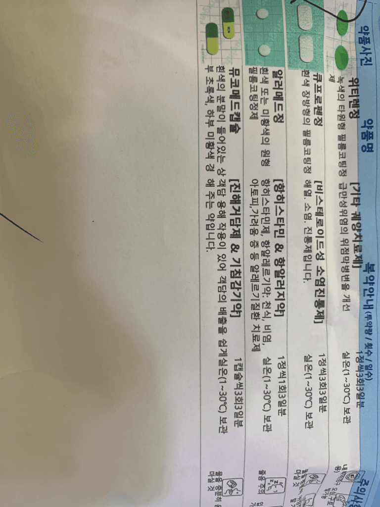 1번 째 사진