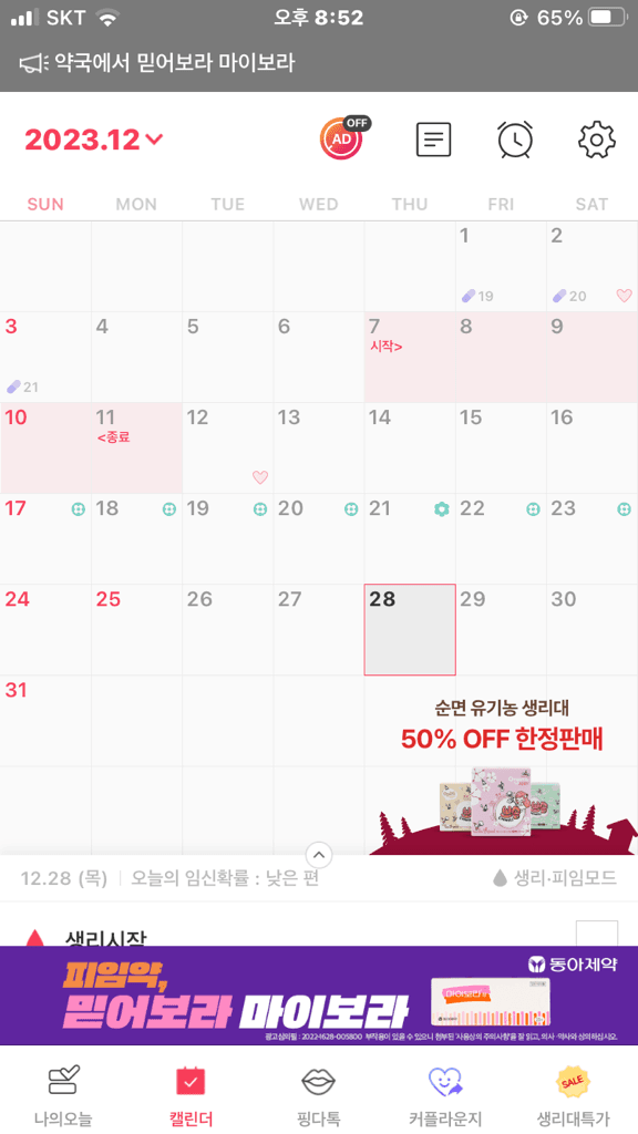 1번 째 사진