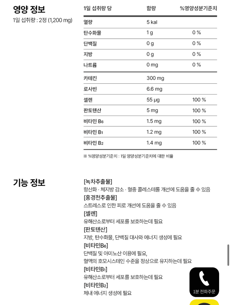 2번 째 사진