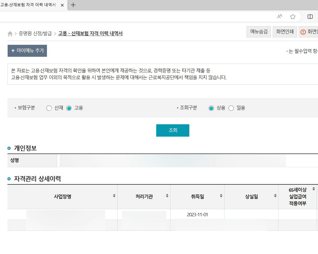 2번 째 사진