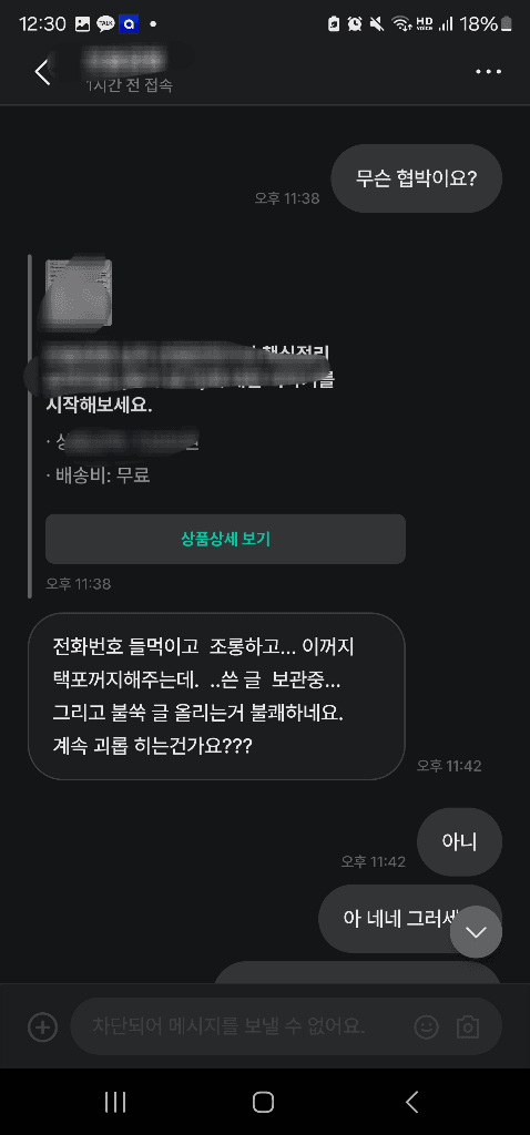 5번 째 사진