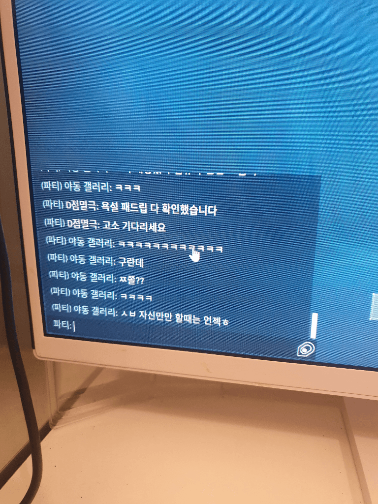2번 째 사진