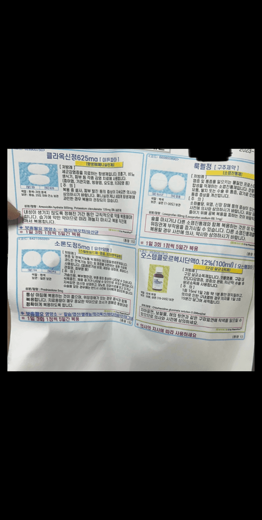1번 째 사진