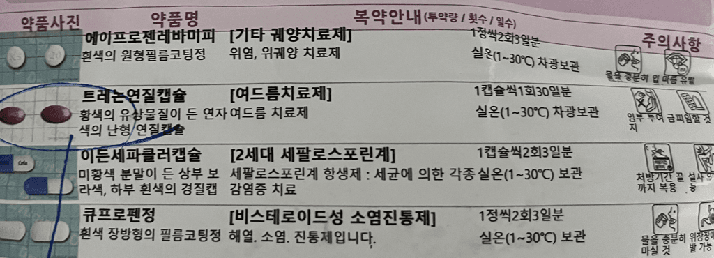 1번 째 사진