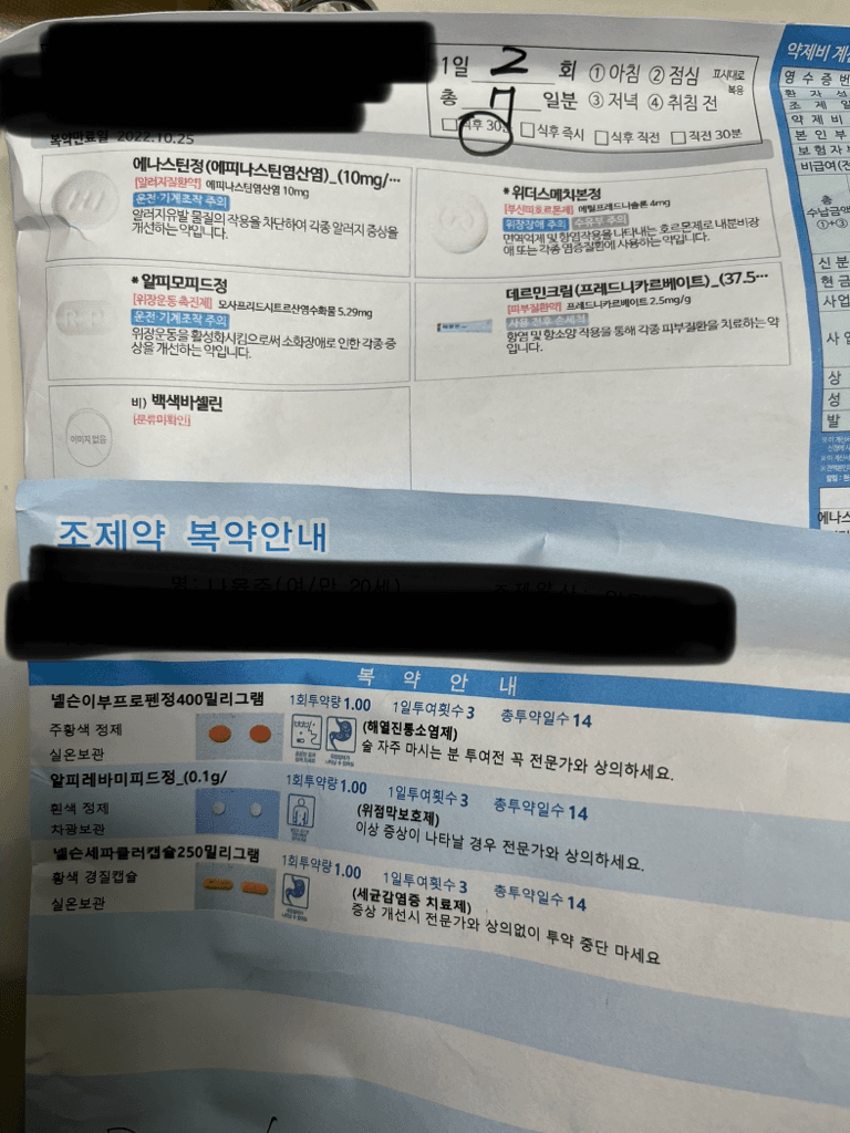 1번 째 사진