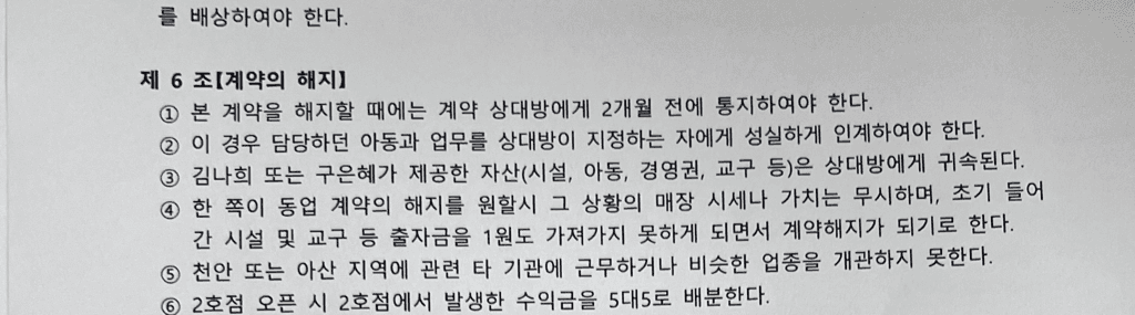 1번 째 사진