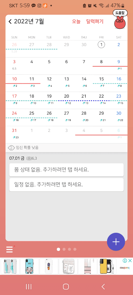 1번 째 사진