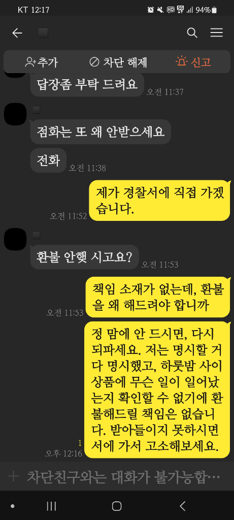 17번 째 사진
