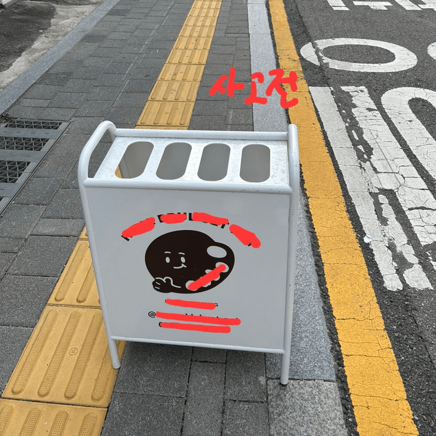2번 째 사진