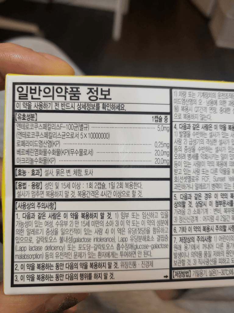 1번 째 사진