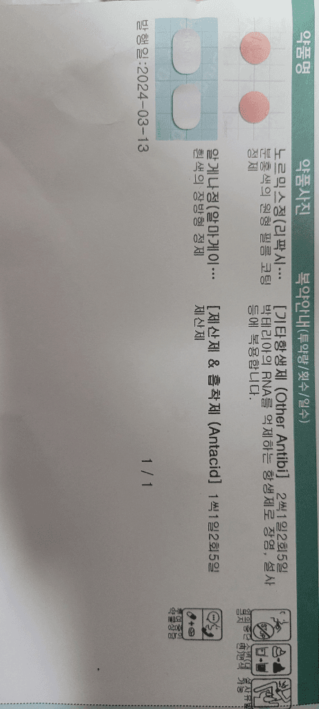 1번 째 사진