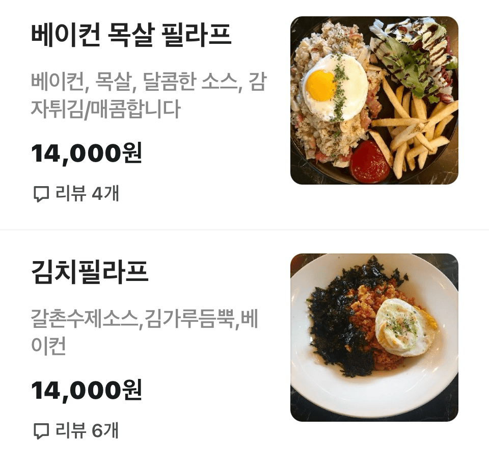 4번 째 사진