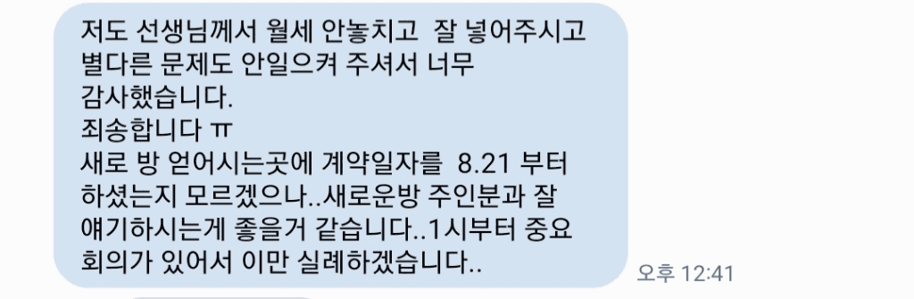 2번 째 사진