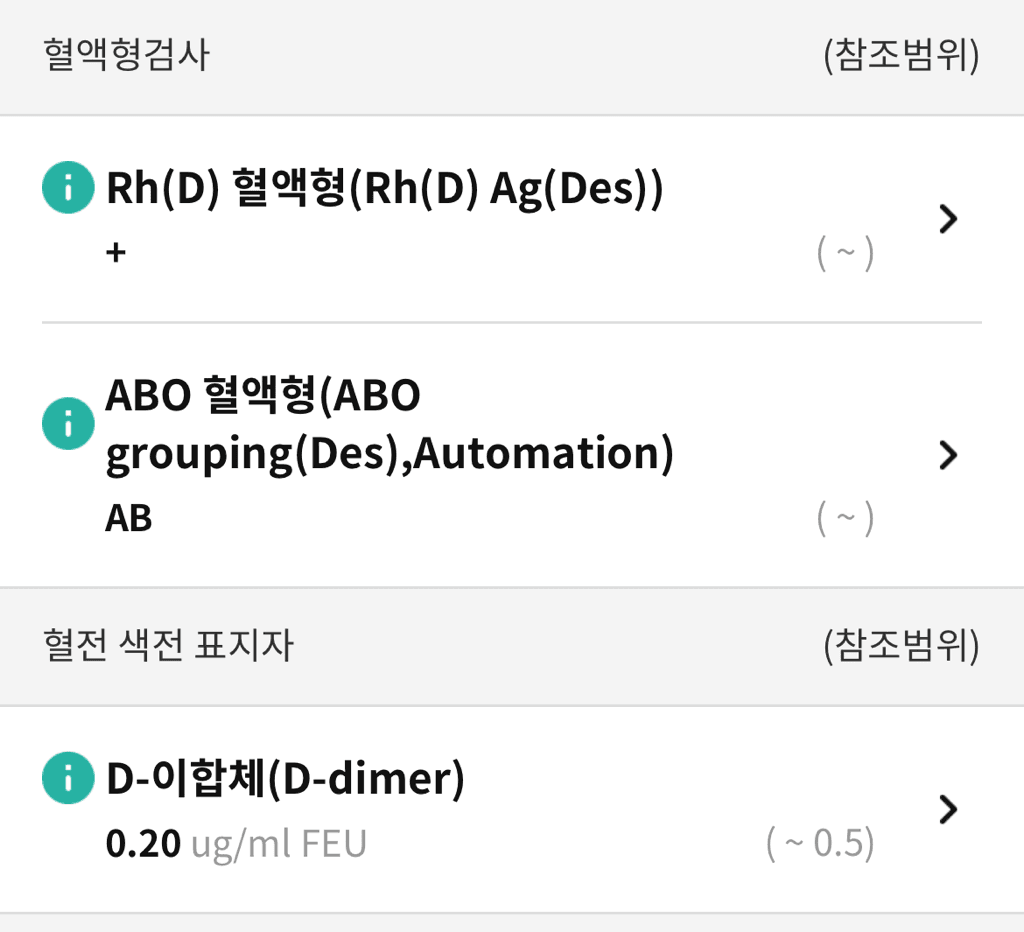 6번 째 사진