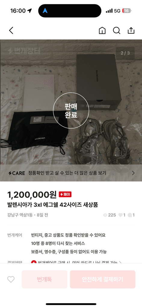 7번 째 사진