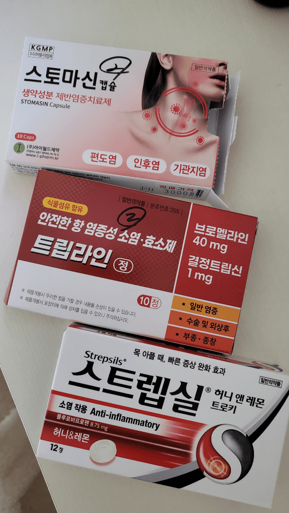 1번 째 사진