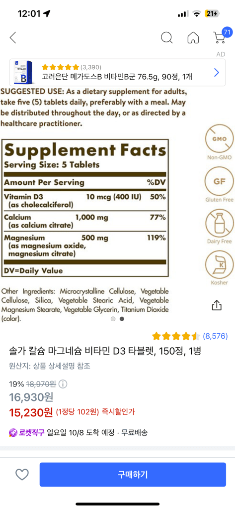 3번 째 사진