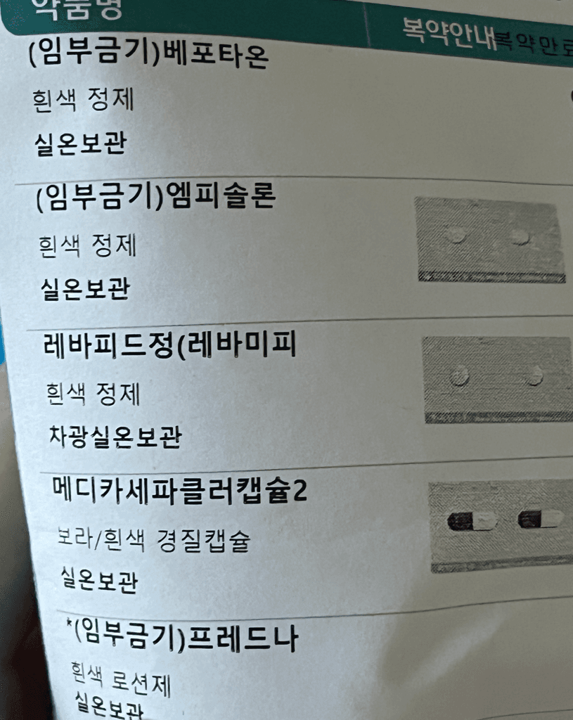 2번 째 사진
