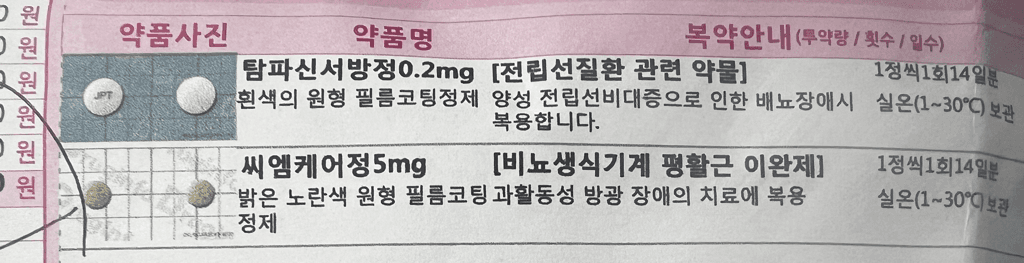2번 째 사진