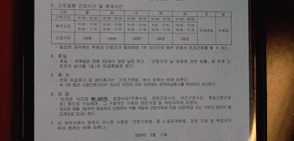 1번 째 사진