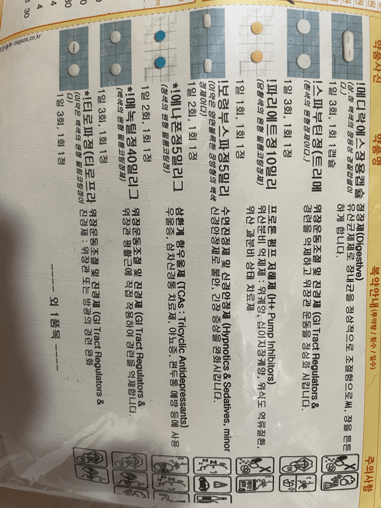 1번 째 사진