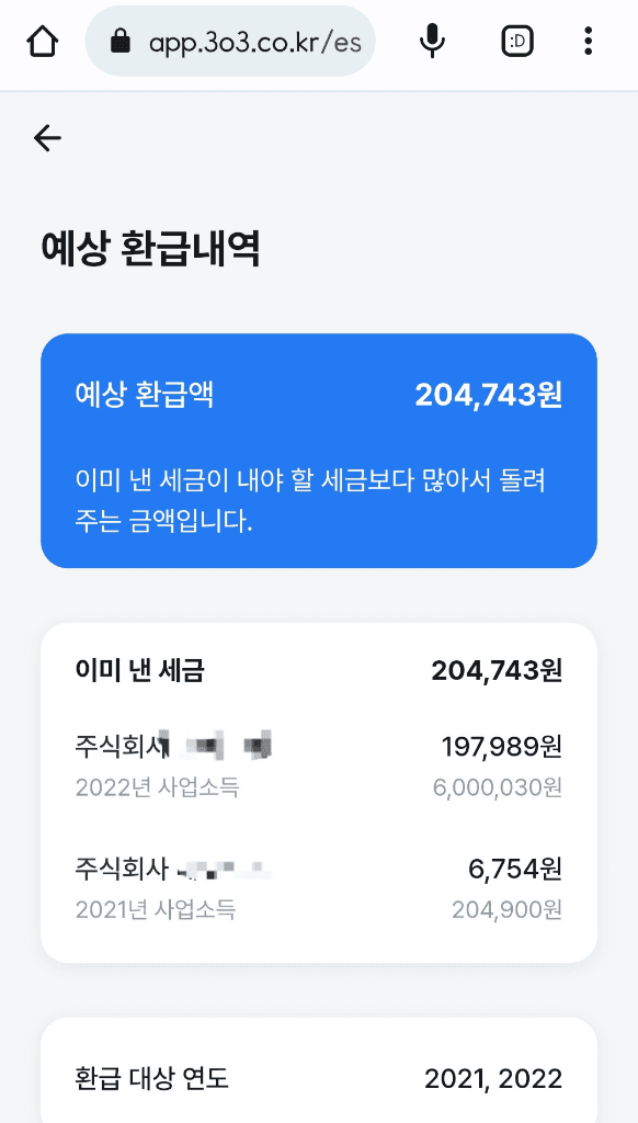 2번 째 사진