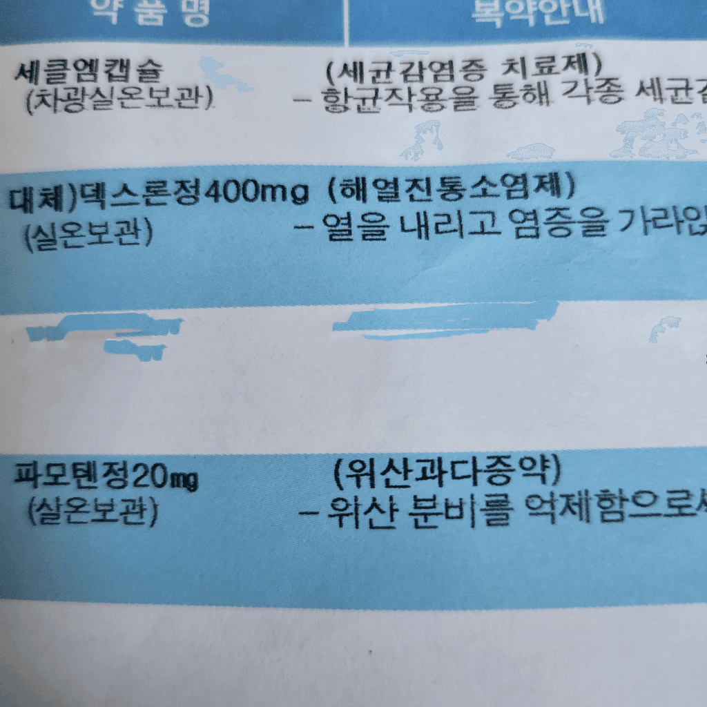 1번 째 사진
